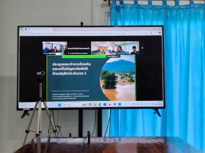 ปศุสัตว์สิงห์บุรีร่วมประชุมคณะทำงานป้องกันและแก้ไขปัญหา ภัยพิบัติด้านปศุสัตว์ระดับเขต 1