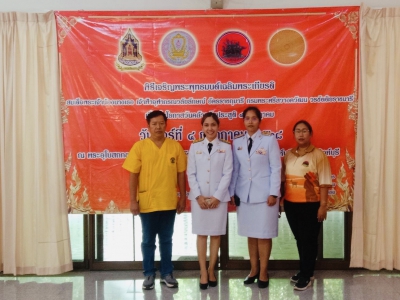ปศุสัตว์สิงห์บุรีร่วมพิธีเจริญพระพุทธมนต์ เฉลิมพระเกียรติ 