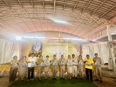 ปศุสัตว์สิงห์บุรี ร่วมพิธีปล่อยพันธุ์สัตว์น้ำ เนื่องในโอกาสวันเฉลิมพระชนมพรรษา พระบาทสมเด็จ พระปรเมทรรามาธิบดีศรีสินทรมหาวชิราลงกรณ พระวชิรเกล้าเจ้าอยู่หัว ประจำปี 2568