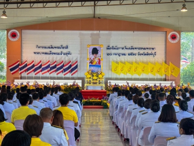 ปศุสัตว์สิงห์บุรีร่วมกิจกรรมเฉลิมพระเกียรติพระบาทสมเด็จพระเจ้าอยู่หัว เนื่องในโอกาสวันเฉลิมพระชนมพรรษา 28 กรกฎาคม 2568