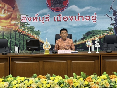 ปศุสัตว์สิงห์บุรีร่วมประชุมรับฟังความคิดเห็นต่อแผนพัฒนา จังหวัดสิงห์บุรี(พ.ศ.2566-2570) ฉบับทบทวน