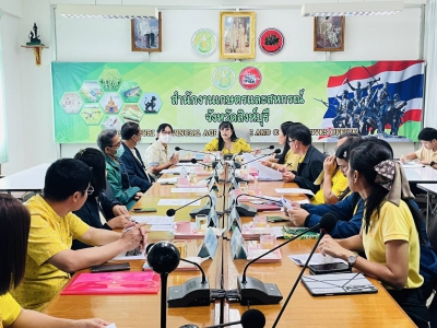 ปศุสัตว์สิงห์บุรีร่วมประชุมคณะกรรมการศูนย์ติดตามและแก้ไขปัญหาภัย พิบัติด้านการเกษตร จังหวัดสิงห์บุรี ครั้งที่ 5/2568