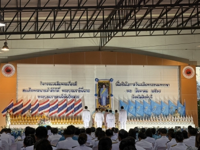 ปศุสัตว์สิงห์บุรีร่วมพิธีถวายเครื่องราชสักการะและวางพานพุ่ม และพิธี จุดเทียนถวายพระพรชัยมงคล