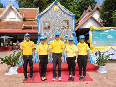 ปศุสัตว์สิงห์บุรีร่วมกิจกรรมจิตอาสาพัฒนาและกิจกรรมจิตอาสา บำเพ็ญสาธารณประโยชน์