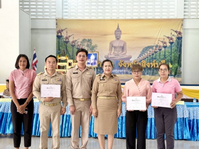 พิธีมอบประกาศนียบัตรรับรองพื้นที่ปลอดโรคพิษสุนัขบ้า ระดับท้องถิ่น อำเภอท่าช้าง